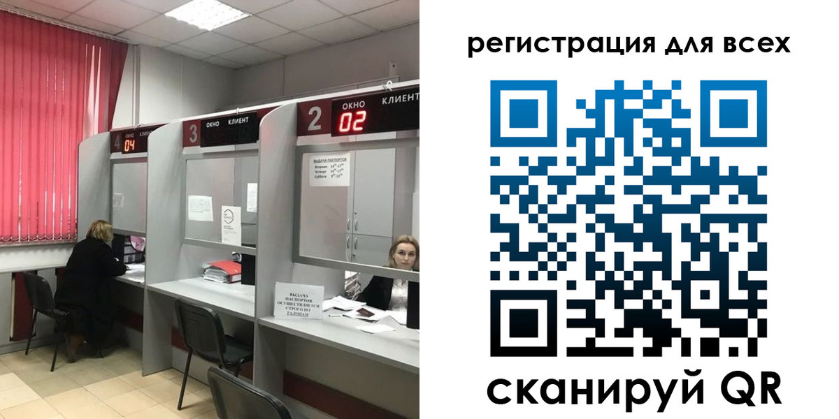 временная регистрация гарантия в Брянской области