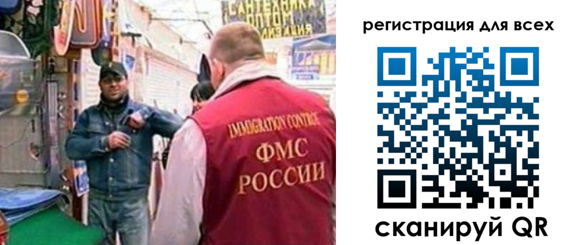 временная регистрация надежно в Брянской области
