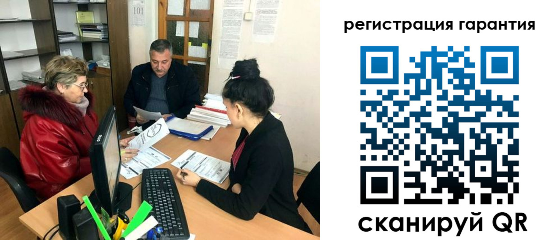 где прописаться в Брянской области